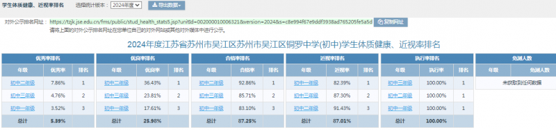 微信图片_20250408093821.png