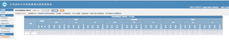 微信图片_20250408093843.png