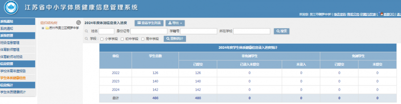 微信图片_20250408093832.png