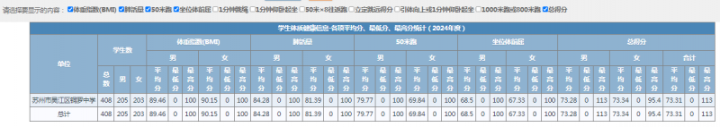 微信图片_20250408093815.png